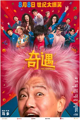 欧美激情一区二区三区